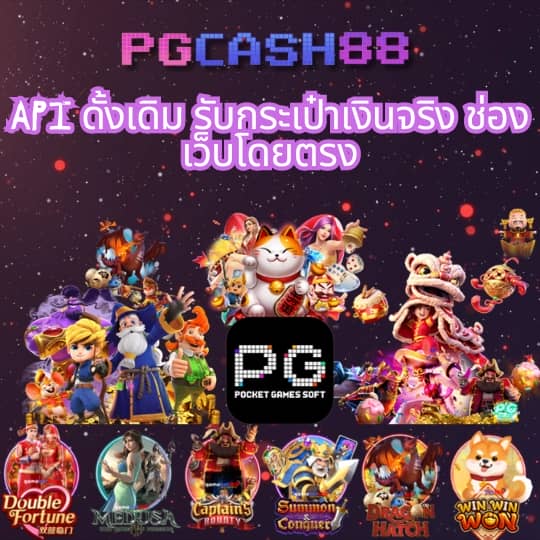 สล็อต เว็บ ตรง ไม่มี ขั้น ต่ำ